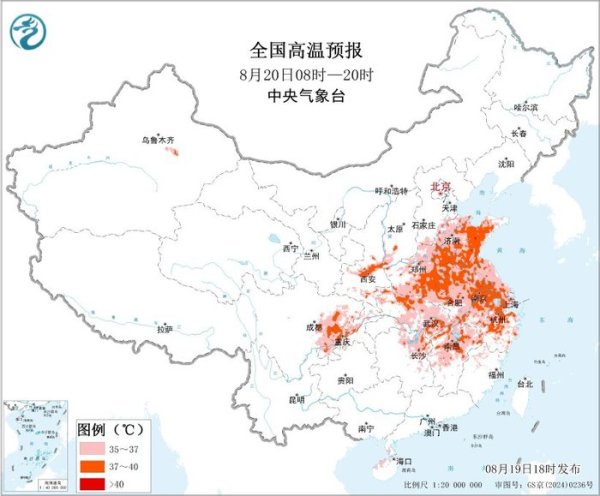 犇牛聚财 高温黄色预警：陕西、河南、山东、浙江等地局地最高气温可达40℃以上