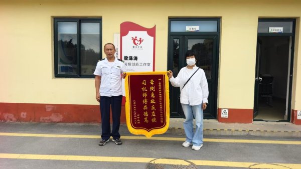 云上速融 “驾驶标兵”急救晕倒乘客